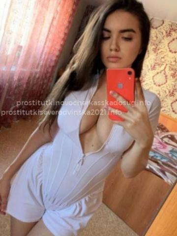 Алиса
